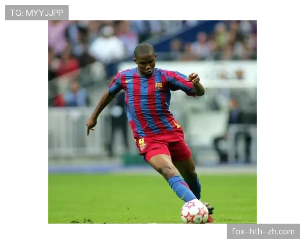 埃托奥转型支点：从禁区终结者到防线撕裂者