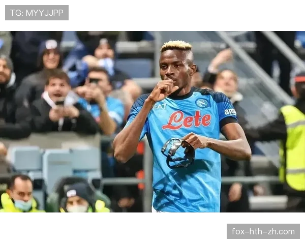 奥斯梅恩如何撑起那不勒斯进攻体系：核心战术角色与作用机制解析