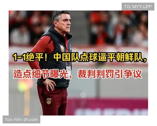 点球判罚争议多发，这些细节你真的了解吗？