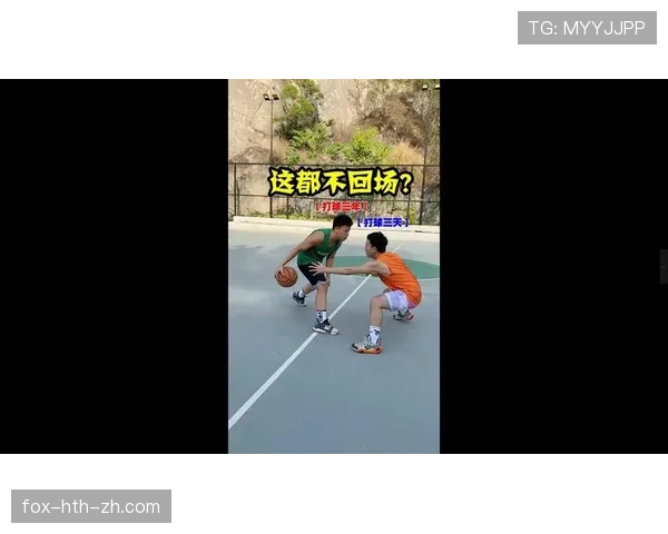回场违例是什么规则？新手必知的篮球回场判定标准解析