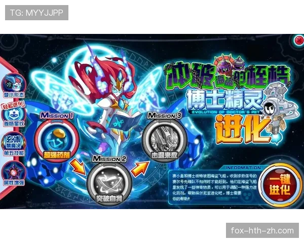 萨卡：从左后卫到右边锋的多位置进化解析