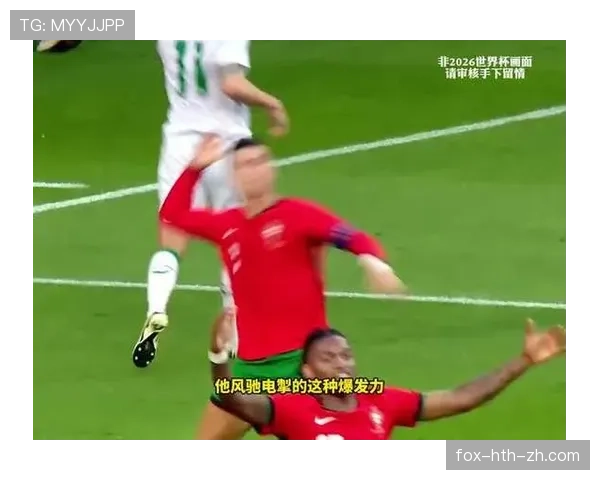 葡萄牙0-1负于西班牙：止步2026世界杯16强
